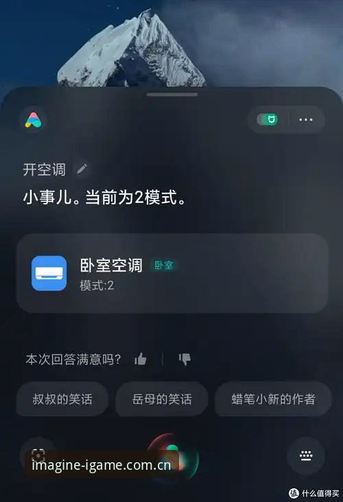 igame cn电竞数据下载不了怎么办？一个老用户的深度评测与避坑指南