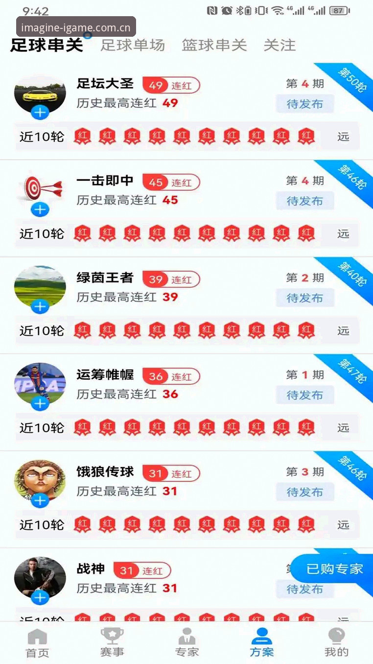 爱游戏平台app sport login下载全面评测：从一次深夜崩溃到彻底搞定