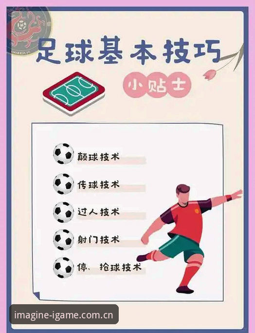 从新手到熟手：爱游戏App Sport Login实用技巧与不走弯路的必备知识