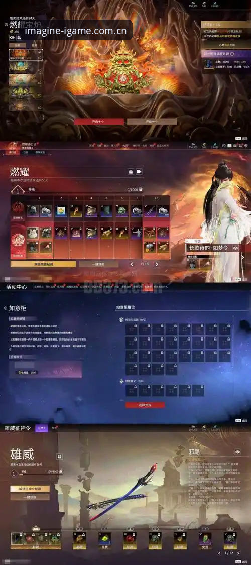 爱游戏app下载评测：IGAME爱游戏中国官网全面体验报告
